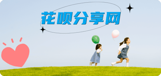 周口信用卡商家平台☀️诚信信用卡24小时在线接单 - 汕头信用卡